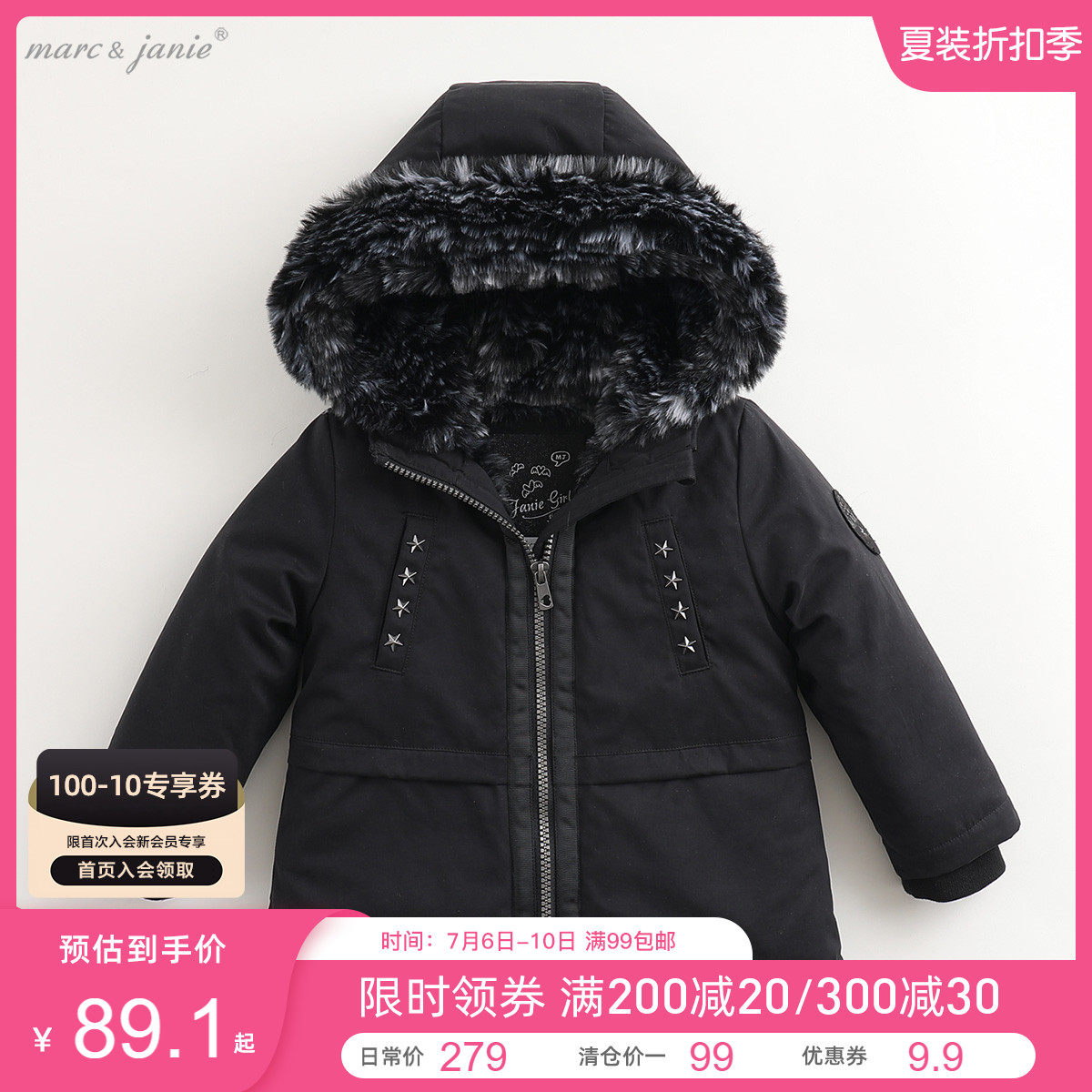 (Anti-season flush) Mark Jenny winter dress girl medium long version plus velvet cotton clothes baby cotton jacket 82822