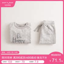 (Clearance) marcjanie Mark Jenny autumn girl cotton star jacquard sweater set 71066
