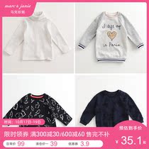 (Clearance) Mark Jenny spring autumn dress children boys and girls pattern sweater pullover baby coat 18010