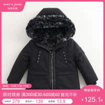 (Clearance) Mark Jenny winter clothing boys and girls in the long thick velvet coat baby cotton coat 82822
