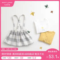 (Clearance) Mark Jenny Autumn Winter Womens Wool Blend Skirt Baby Fashion Dress 83597