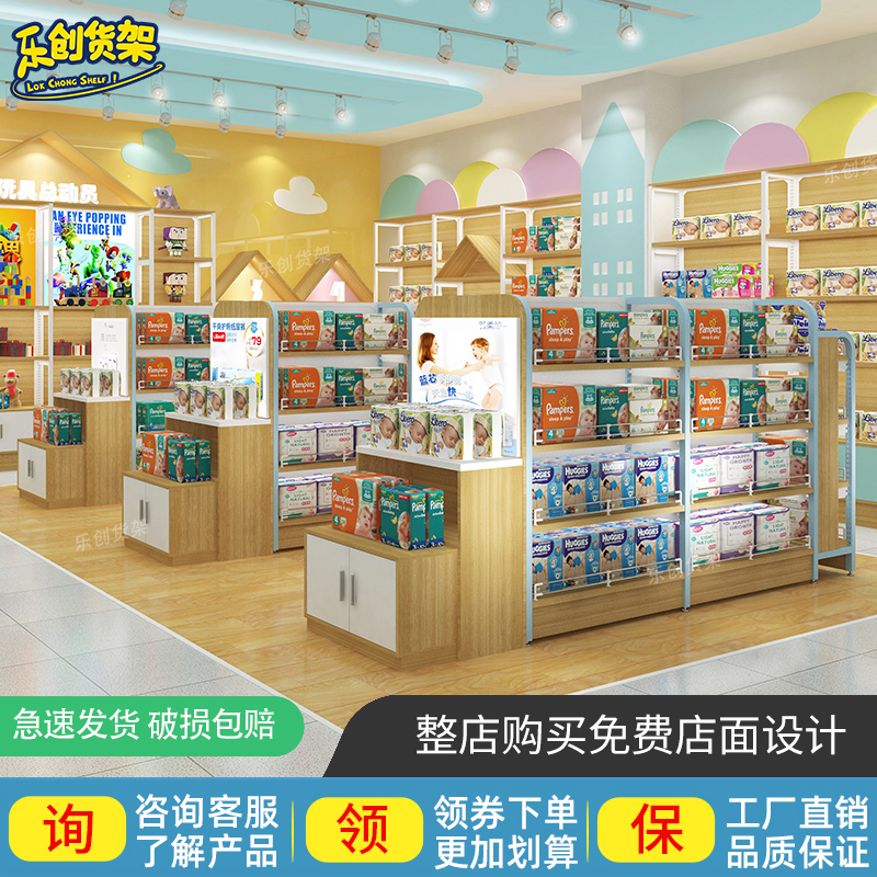 Lechuang convenience store shelves, supermarket display shelves, imported food, mother and baby stores, single-sided display cabinets, snacks, wooden shelves
