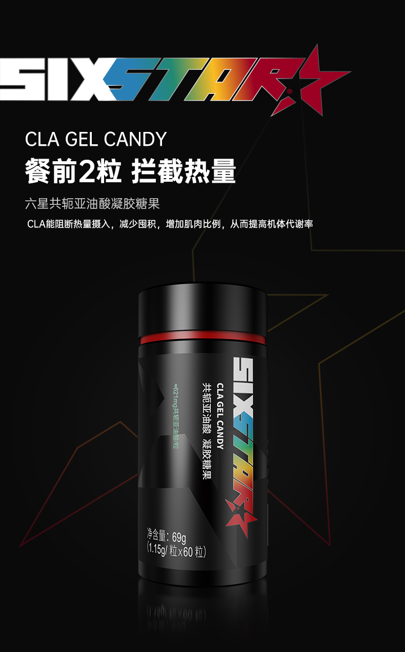 Muscletech肌肉科技旗下 Six Star 六星 共轭亚油酸凝胶糖果软糖 1.15g*30粒 天猫优惠券折后¥15包邮(¥49-34) Muscletech肌肉科技旗下 Six Star 六星 共轭亚油酸凝胶糖果软糖 1.15g*30粒 天猫优惠券折后¥15包邮(¥49-34)