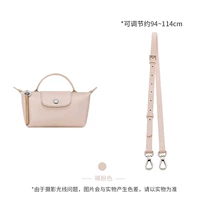 （裸粉色）肩带调节94-114cm