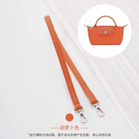 龙骧牛皮（胡萝卜色）65cm