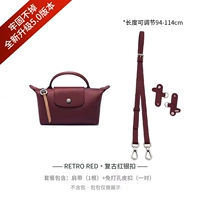 （2023新色复古红）斜挎套餐【不移位5.0版】