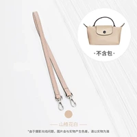 龙骧牛皮（山楂花白）65cm