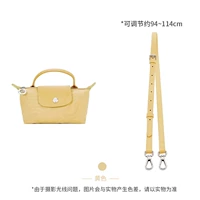 （小麦黄）肩带调节94-114cm