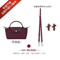 (红色)·斜挎套餐【不移位5.0版】