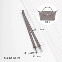 龙骧牛皮（褐灰色）65cm