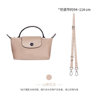 （山楂花白）肩带调节94-114cm