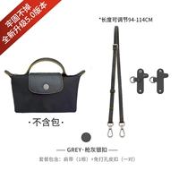 (枪灰色-黄边)·斜挎套餐【不移位5.0版】