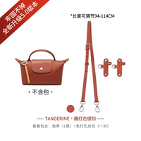 （2023新色橘色）·斜挎套餐【不移位5.0版】