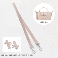 龙骧牛皮（粉色）65cm+【免打孔】套餐