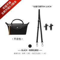 （2023新色黑色）斜挎套餐【不移位5.0版】