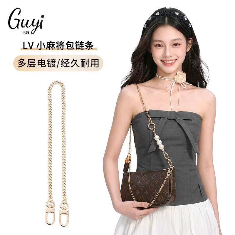 Suitable for Lv Small Mahjong Bag Chain Accessories Modification, Crossbody Bag Shoulder Strap, Wallet Three-In-One Underarm Bag Extension Chain Suitable for Lv Small Mahjong Bag Chain Accessories Modification, Crossbody Bag Shoulder Strap, Wallet Three-In-One Underarm Bag Extension Chain