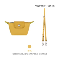 （黄色）肩带调节94-114cm