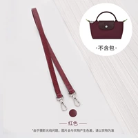 龙骧牛皮（红色）65cm