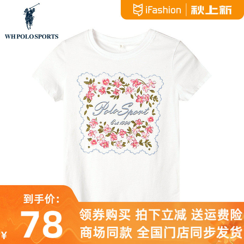 Polo girls T-shirt short-sleeved 2022 new sport Korean version of the Western style children's clothing children's top tide A50532051