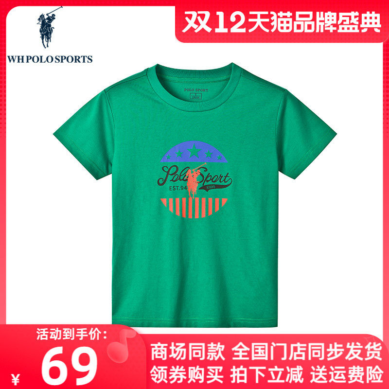 Polo children's T-shirt male 2022 baby sport spring foreign style bottoming shirt short-sleeved top tide A70992040