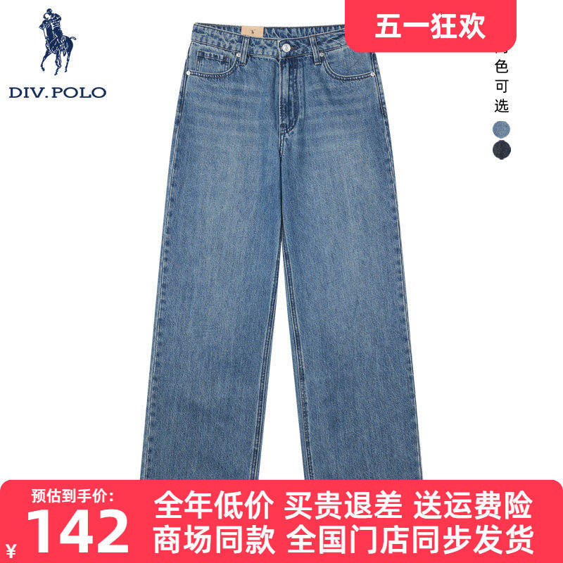 Divpolo Paul Women's Jeans Pure Cotton Spring and Autum New Business Casual Long Pants Le0023366