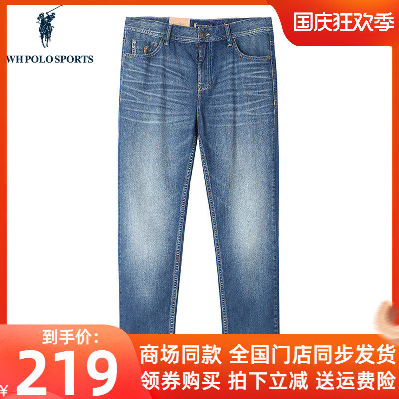 Polo Ralph Lauren Polo Men's Jeans Slim Fit 2022 Sport Fall New Casual Long Pants P10851008
