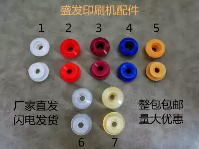 Printing machine nozzle anti-double nozzle double nozzle lantern nozzle lantern nozzle 08 machine nozzle 04 machine nozzle