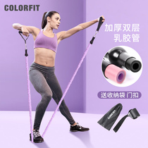 Men and women home shaping tensile rope fitness open shoulder beauty back practice chest thin arm thigh Whole Body Yoga elastic artifact