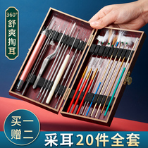 Ear picking tool full set of technicians 20 wooden box adult ear ear artifact goose feather feather cleaning earwax