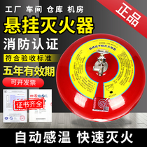 4kg悬挂式干粉灭火器新能源充电桩自动灭火装置超细6 8kg消防宫灯