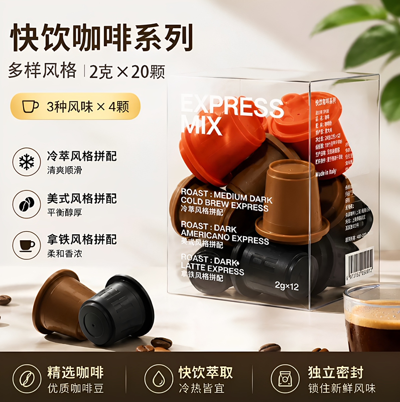 Three and a Half Meals a Day Fast Drink Mix Capsule Coffee Cold Brew American Latte Mixed Pack Hot and Cold Instant Black Coffee Three and a Half Meals a Day Fast Drink Mix Capsule Coffee Cold Brew American Latte Mixed Pack Hot and Cold Instant Black Coffee
