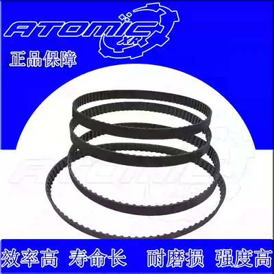 Special excellent product industrial rubber synchronous belt trapezoidal tooth transmission belt 334L 89 tooth conveyor belt