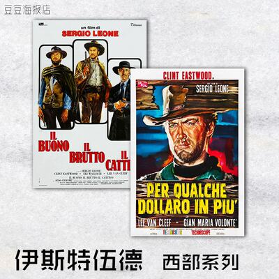 Movie poster: The Golden Three Red Dead Redemption, Red Dead Redemption at Dusk, Two Pale Knights, Eastwood West