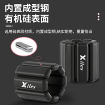 Weight-bearing bracelets fitness invisible sports leggings sandbags wrist and arm bindings gravity foot rings arm weight gain for running