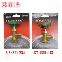 Open valve CT338 339 air conditioning refrigerant refrigerant refrigerant bottle opener RR22R134A fluoride tool