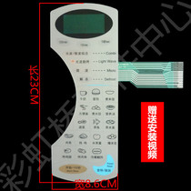 Applicable beauty microwave oven panel membrane switch KD23C-AN KD23B-AN key touch panel