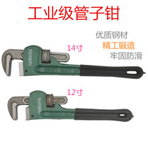 Tuosen American heavy pipe pliers manual vise pipe wrench tool water pipe pliers round pipe pliers installation pliers