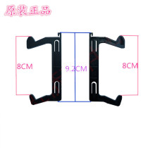 Midea microwave oven accessories door hook groove door lock snap hook door switch M20L RG823MF4-NR1