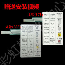 Suitable for Panasonic microwave oven panel membrane switch button panel switch NN-GS575W NN-GS587M
