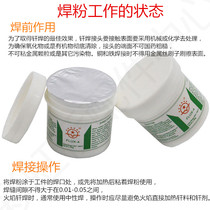 Copper tube copper iron welding powder brass flux silver bar silver brazing flux welding material refrigerator air conditioner copper borax