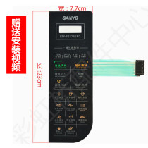 Suitable for SANYO Microwave oven membrane Switch SANYO EM-F2116EB2 Microwave Oven panel membrane switch