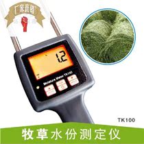 TK100 forage moisture analyzer alfalfa moisture tester