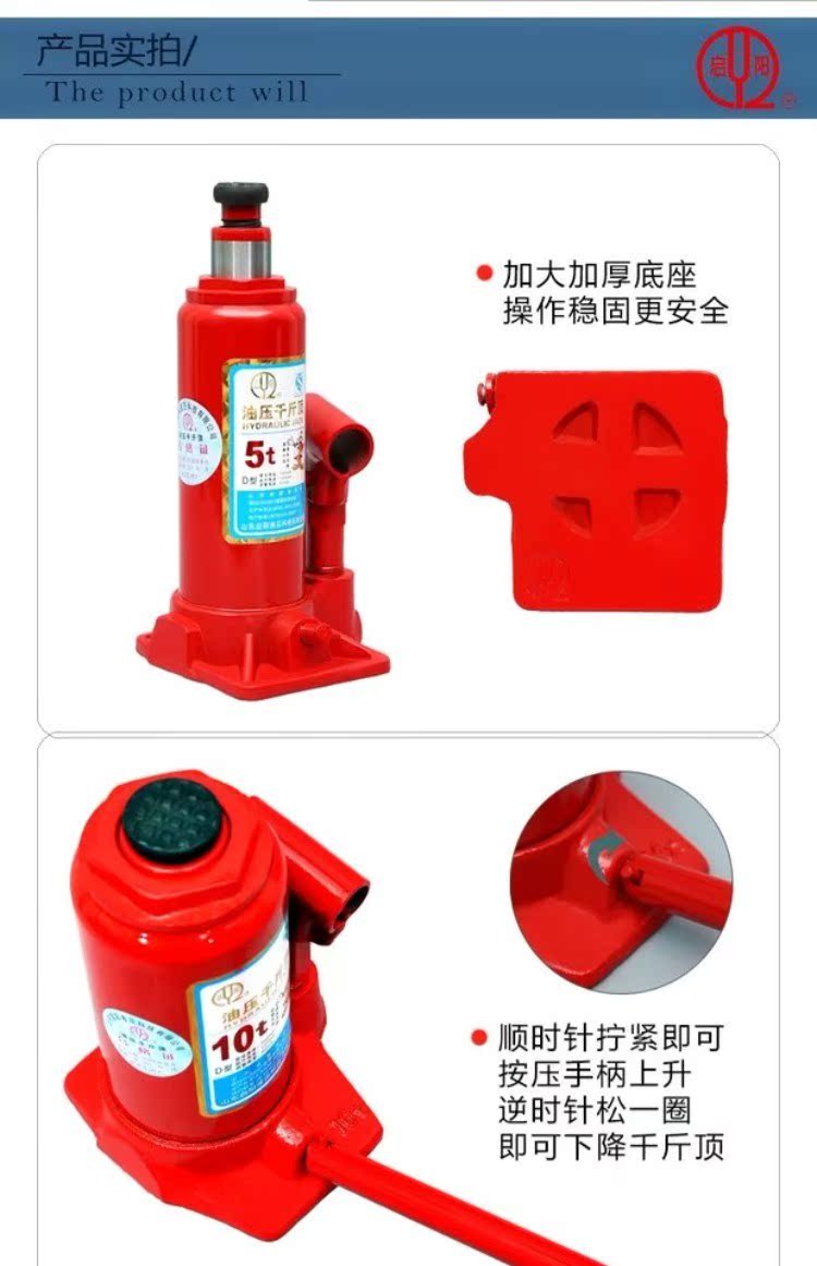 Kích thủy lực jack đứng 2 tấn 3,2 tấn 5 tấn 8 tấn 10 tấn Xe công cụ thay lốp thủy lực - Dụng cụ thủy lực / nâng