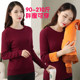 Plus size plus velvet thickened pullover sweater for women knitted bottoming sweater to keep fat girl warm 200Jin [Jin equals 0.5kg] autumn and winter