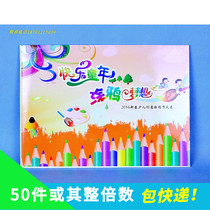 (50 sets) 5 pieces and 1 set of 0 8 yuan postcards with 80 postage 2016 monkey year graffiti sets