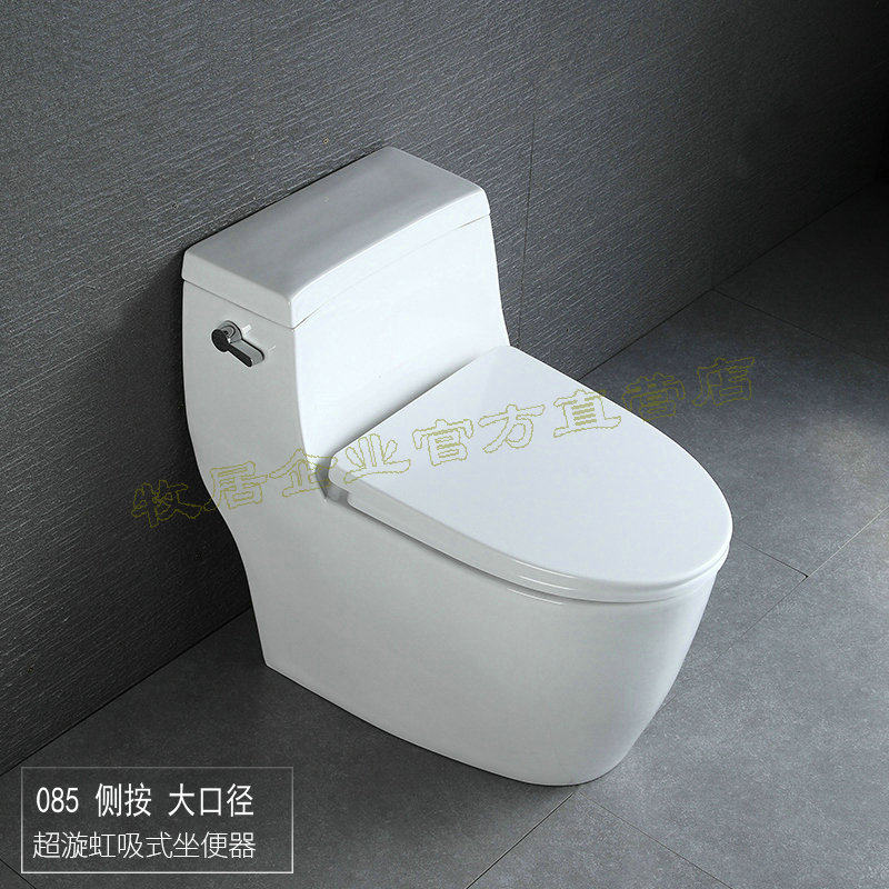Muju water-saving ceramic toilet Hotel pumping toilet cover Side press Super swirl toilet accessories