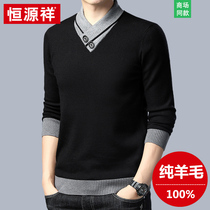 Hengyuan Xiang Pure Sheep Sweatshirt Male Thickening 2021 v collar Long sleeves Winter middle-aged casual knit undershirt sweater