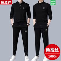 Hengyuan Xiang Sang Silk Temperament Casual Sports Suit Mens Long Sleeve Handsome Qi Fashion Light Extravagant Two Pieces Spring Loaded Mens Clothing