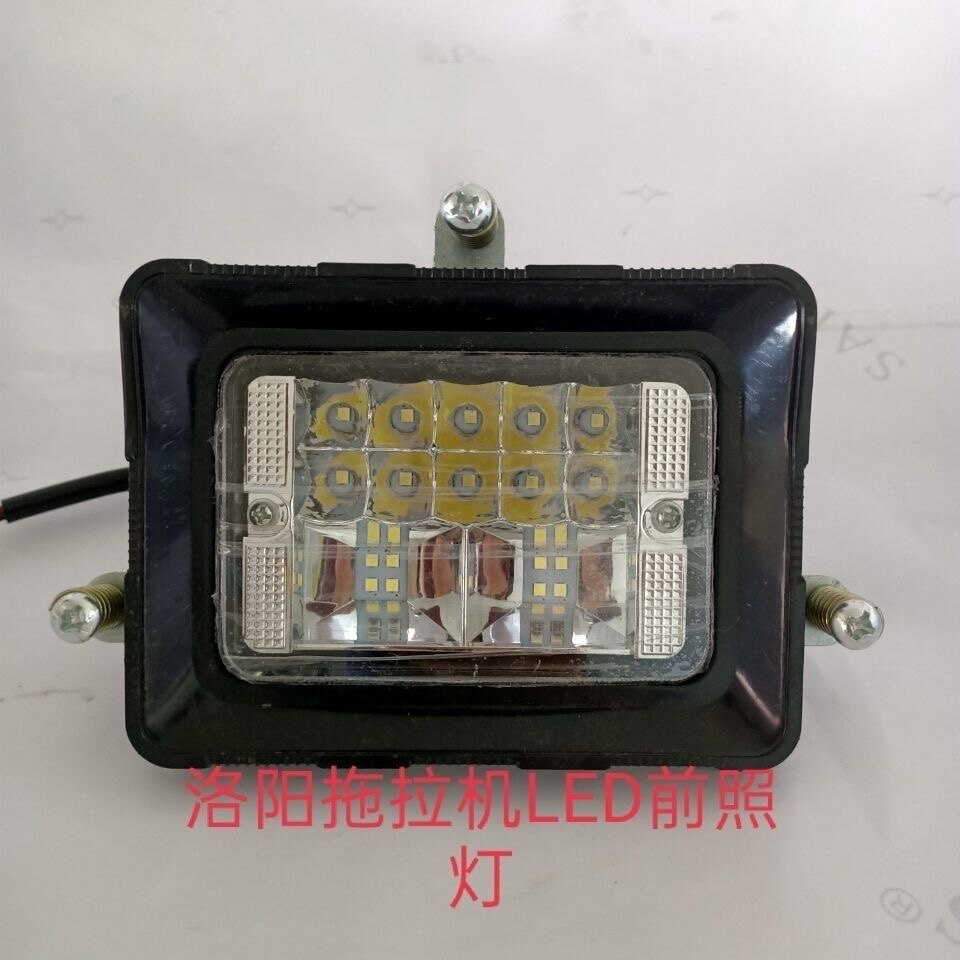 Oriental red LED light pearl small four wheels Luoyang tractor 150170180200 front headlights front lighting LED headlamps 