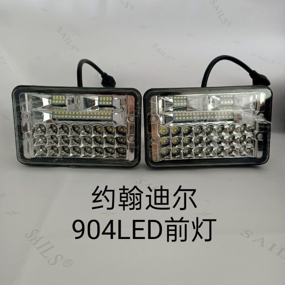 Tractor Dil 904 Large View Special Square Lamp 12-80v left and right Ultra Bright Front Headlamps 